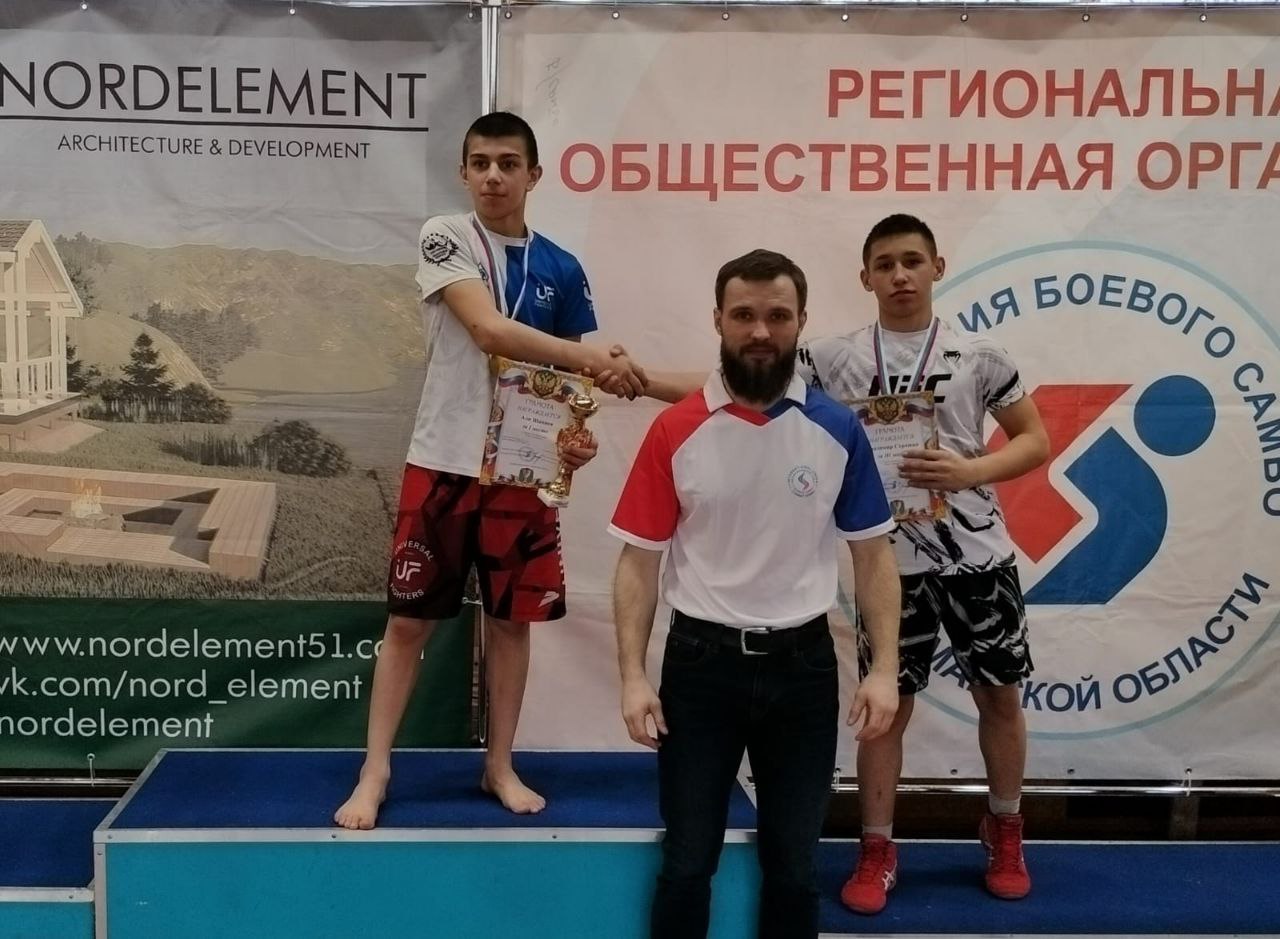 Самбо.