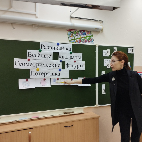 «Путешествие в страну «Развивай-ка» ?️.