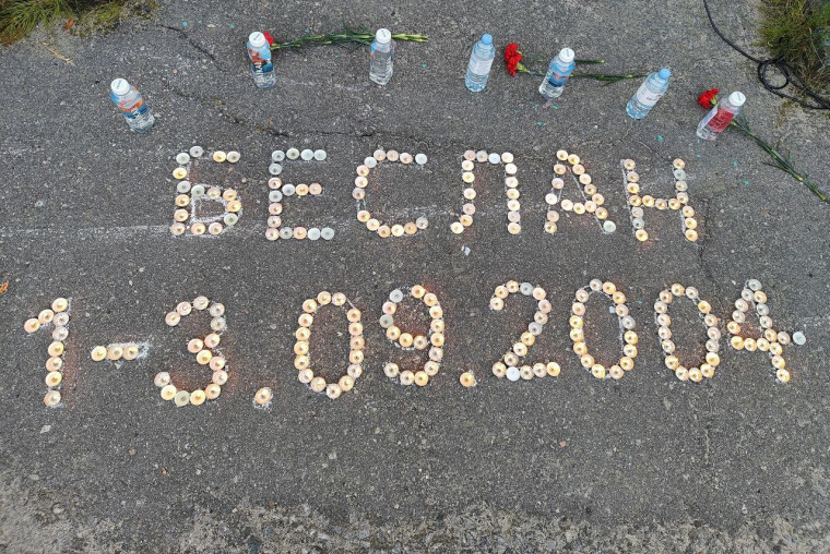 Памяти жертв Беслана.