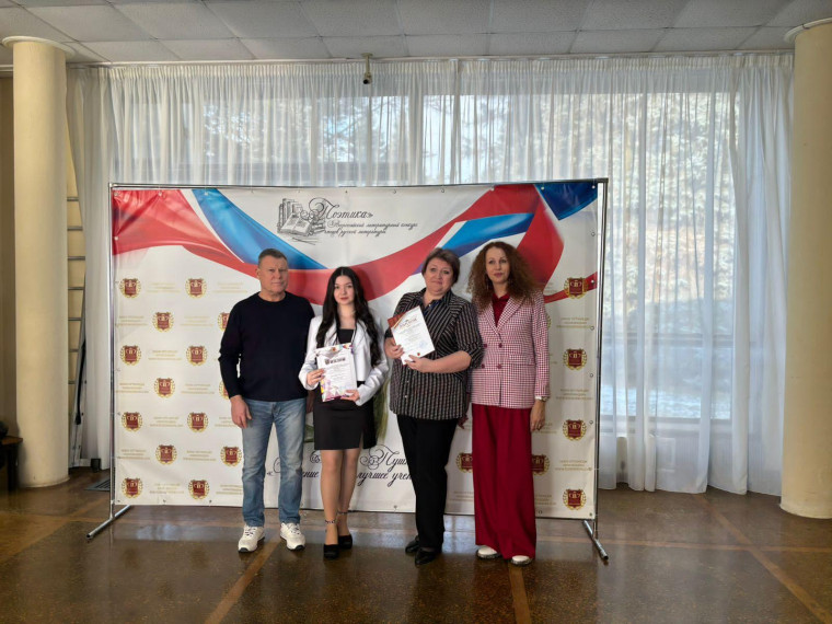 VII Всероссийский литературный конкурс чтецов «Поэтика».